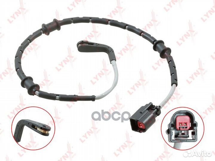 Датчик износа тормозных колодок перед прав/ле