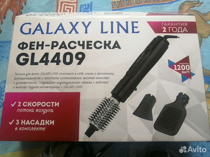 Фен расческа