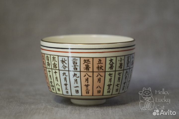 Японская чаша Тяван в технике Ироэ