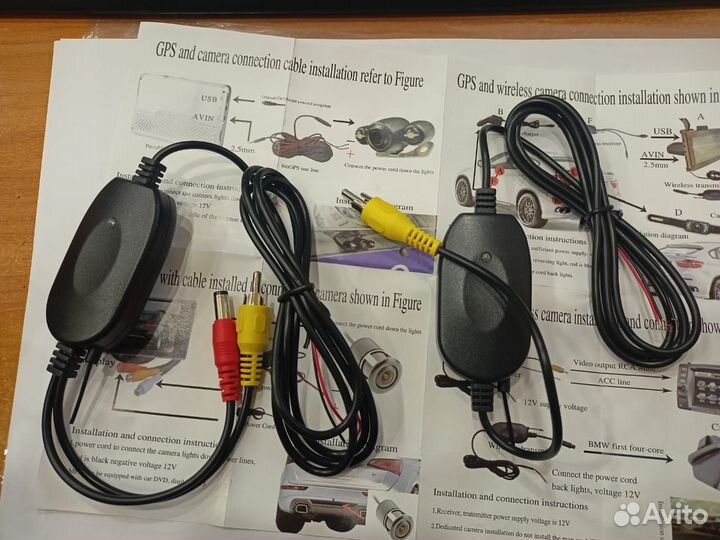 Комплект для беспроводной передачи сигнала