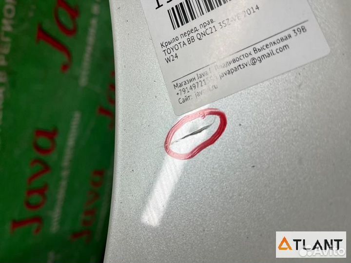 Крыло переднее правое toyota BB