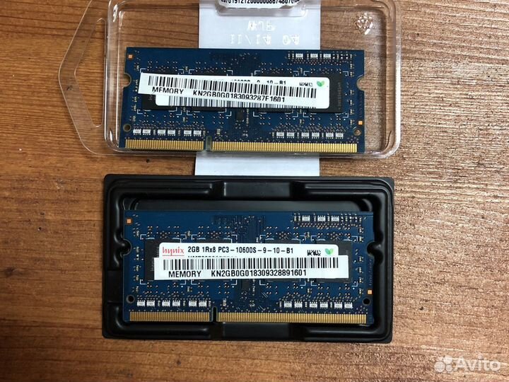 Оперативная память 2 gb