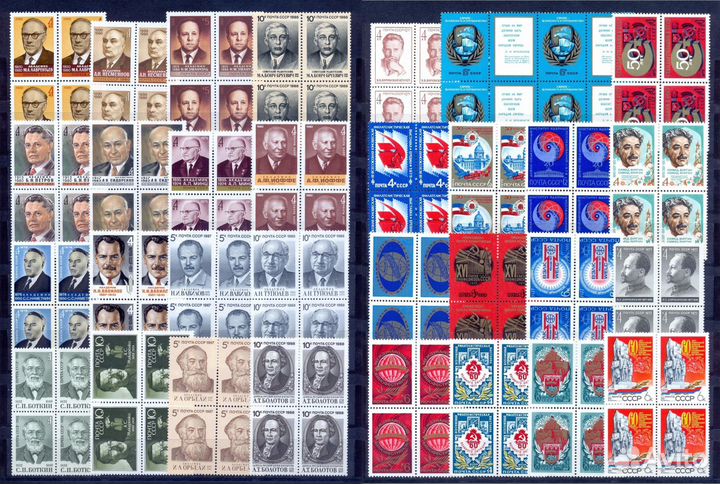 Марки Квартблоки СССР