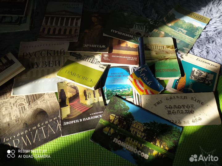 Путеводители и открытки