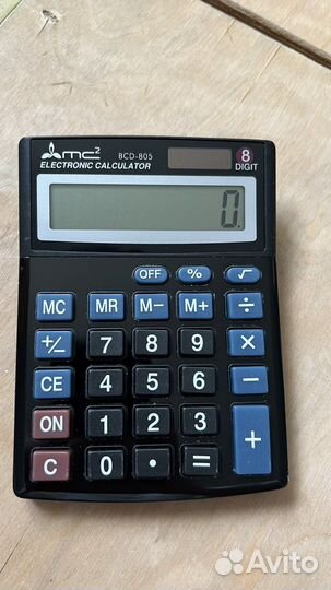 Калькулятор