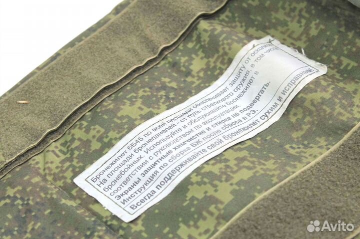 Бронежилет 6б45 ратник