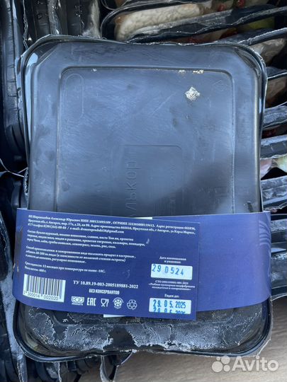 Суп Том Ям 400мл