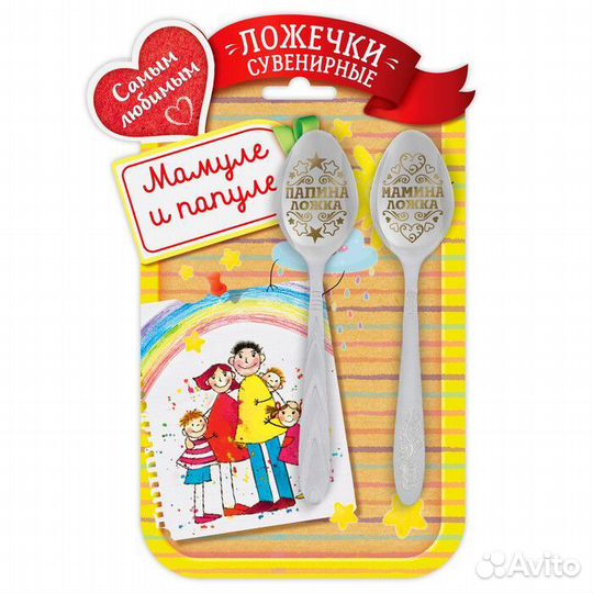 Ложки с гравировкой.Только те что на фото