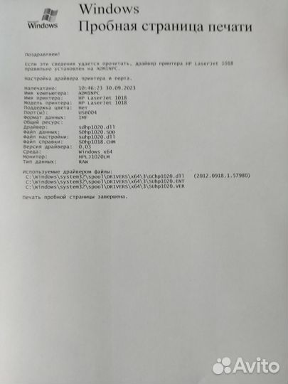 Принтер лазерный HP LJ1018