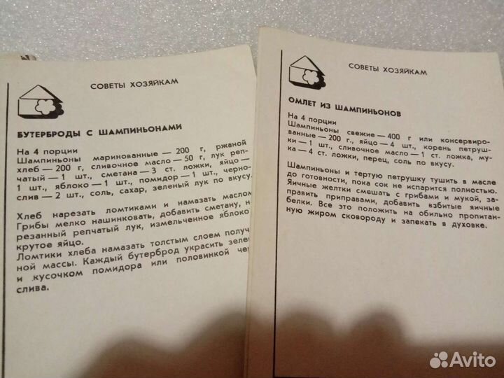 3 набора открыток СССР одним лотом