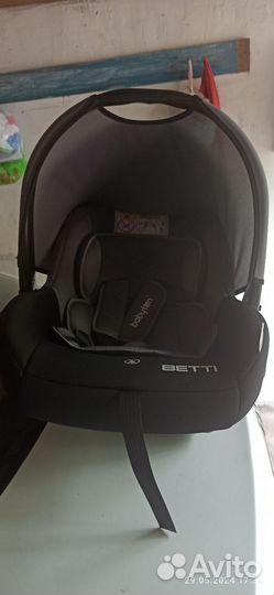 Переноска для детей в машину