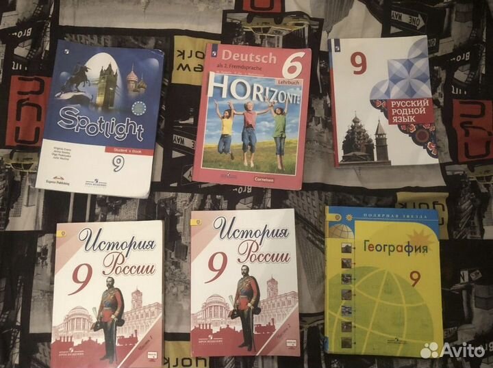 Учебники 9 класс