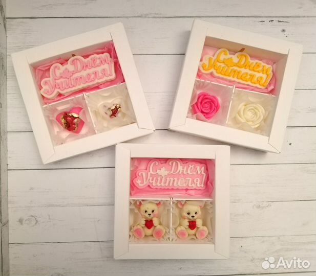 Шоколадные наборы к Дню учителя