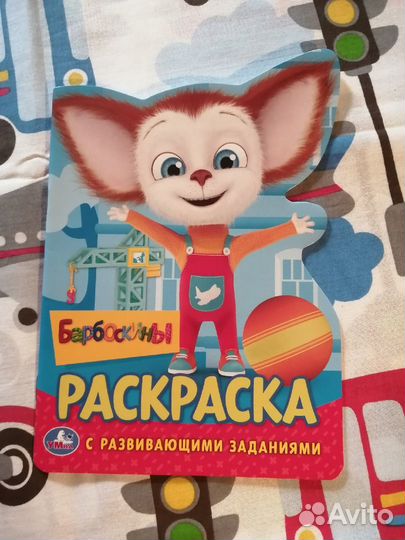 Книжки детские