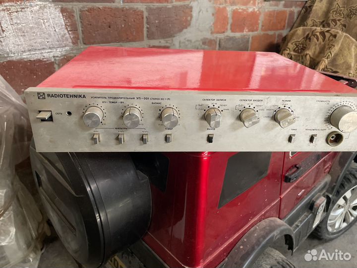 Радиотехника уп-001