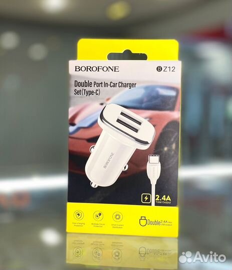 Зарядный комплект Borofone BZ12