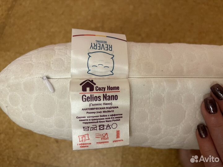 Подушка ортопедическая oskona