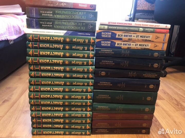 Книги психосоматика, бхагаватам