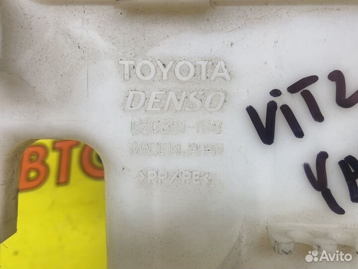 Бачок омывателя Toyota Vitz, Yaris