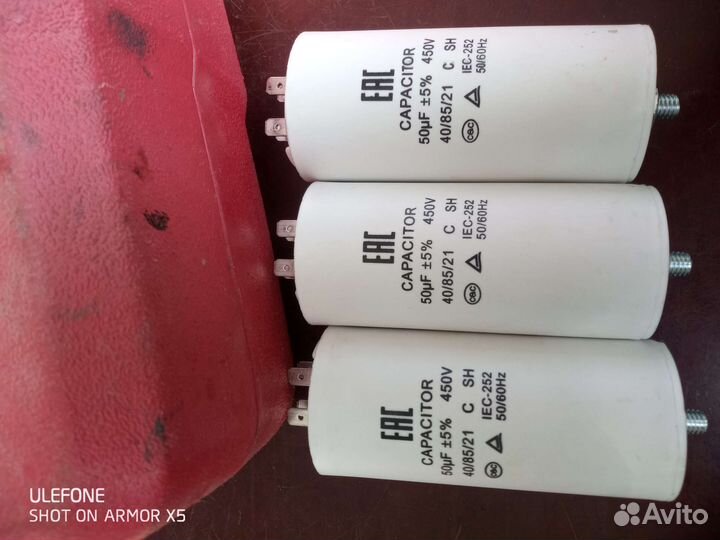 Конденсатор пусковой 50мкф 450 вольт