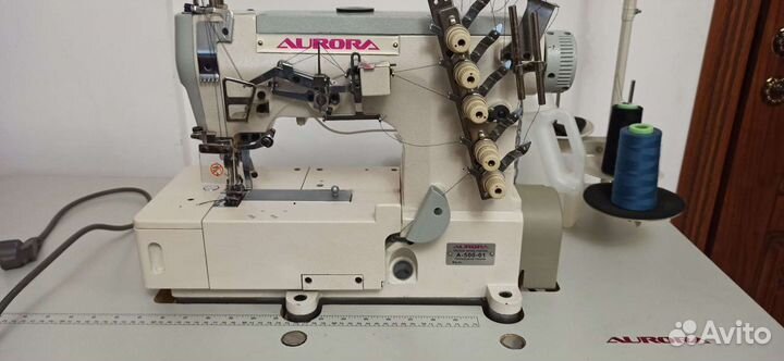 Распошевалка Аврора