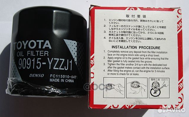 Фильтр масляный Toyota/Оригинал/ 90915yzzj1 toyota