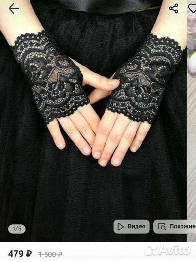 Костюм ведьмочки 100-116