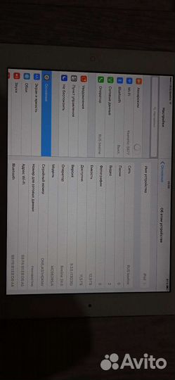 iPad 2