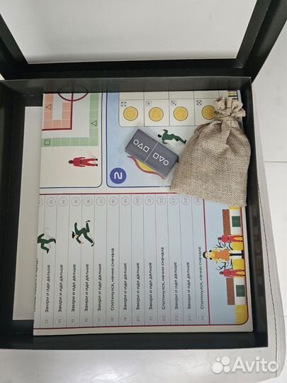 Настольные игра 