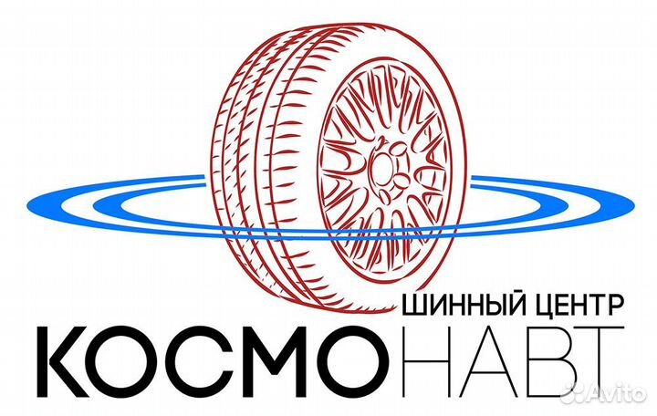 Менеджер по выкупу автомобильных колес