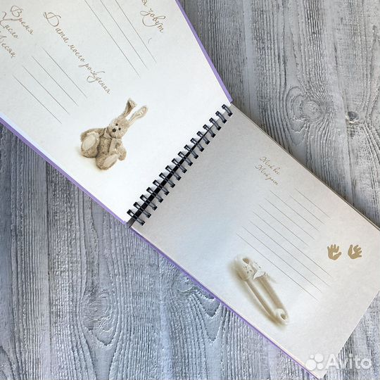 Альбом для малыша