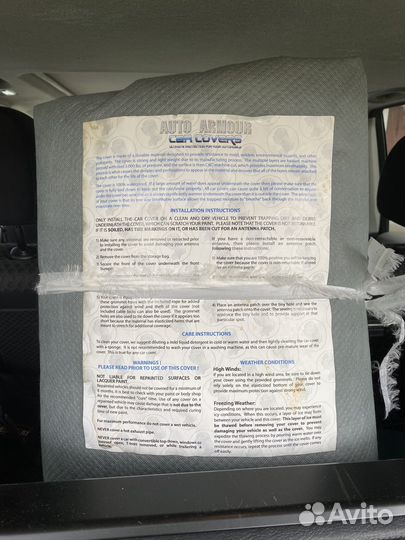 Автомобильный чехол тент Nissan Xtrail T31