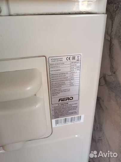 Сплит-система