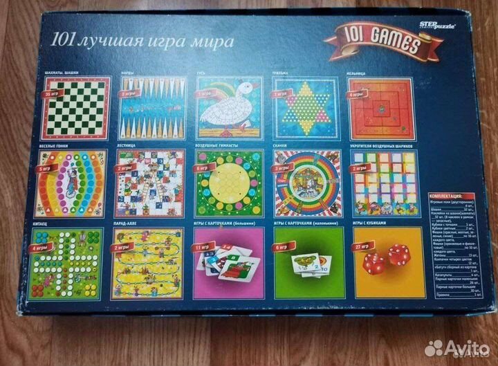 Настольные игры