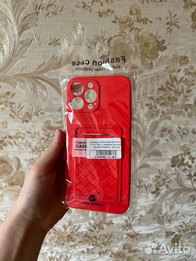 Чехол на iPhone 13 pro max