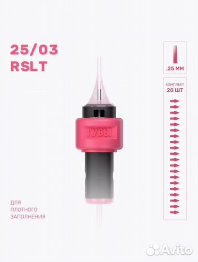 Иглы для тату машинки,гиантсан машинка, маст П-10