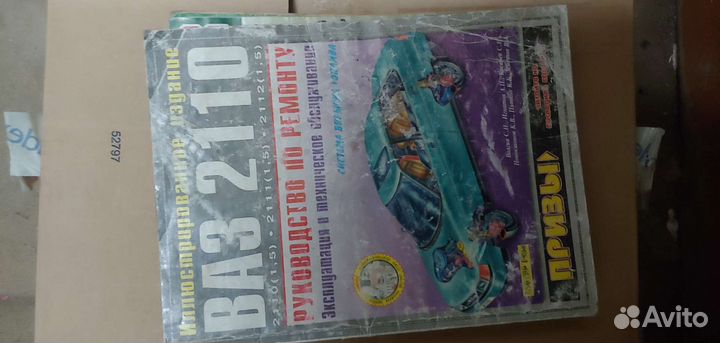 Руководство по ремонту ваз 2106, 2110, 2108, УАЗ