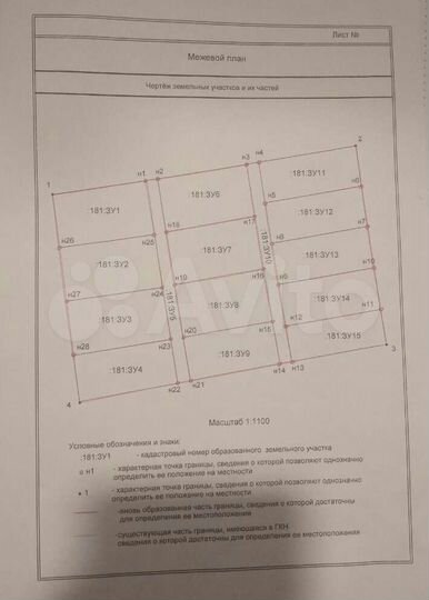 Участок 8,2 сот. (ИЖС)