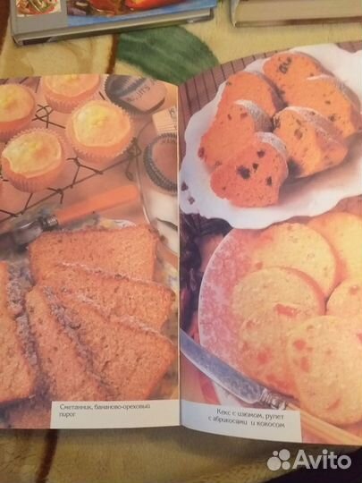 Большая кулинарная книга