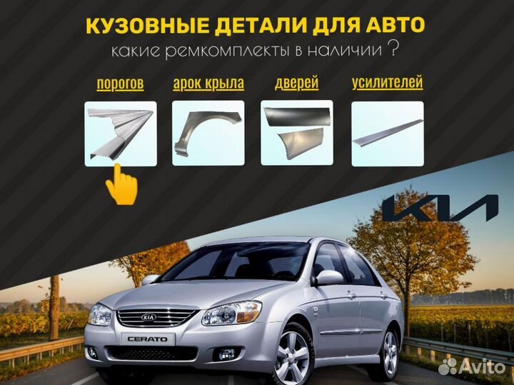 Пороги кузовные Opel Astra J