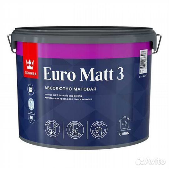 Краска в/д интерьерная белая С 9л