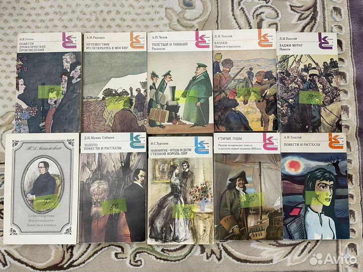 Книги серия 