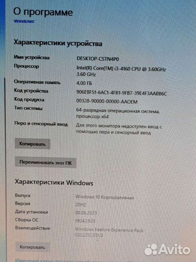 Процессор intel core i3 4160
