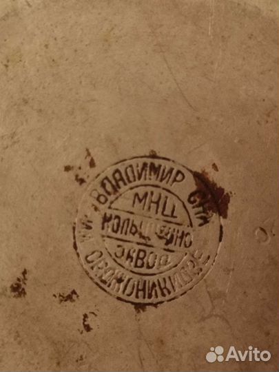 Чайник. Кольчугцветмет