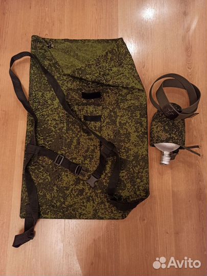 Армейский вещмешок, фляжка и ремень комплектом