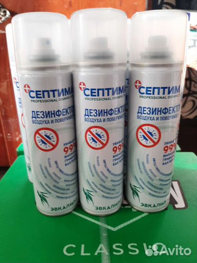 Дезиницирующее средство