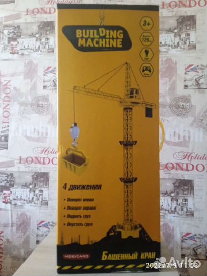 Продам башенный кран