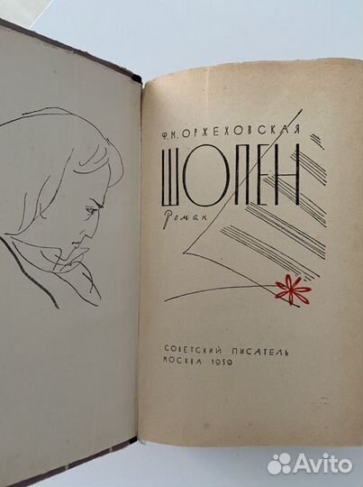 Книги для музыкантов