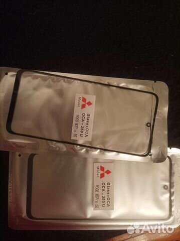 Сенсорное стекло