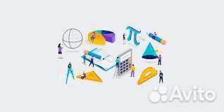 Репетитор по математике и английскому языку